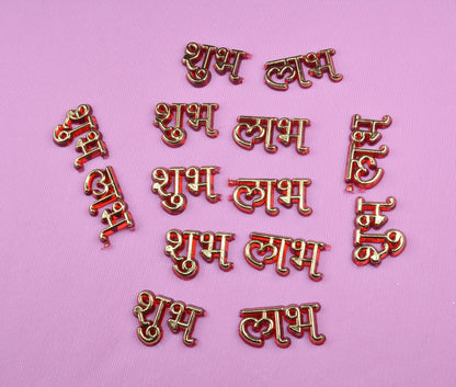 Shubh Labh (5 Set )