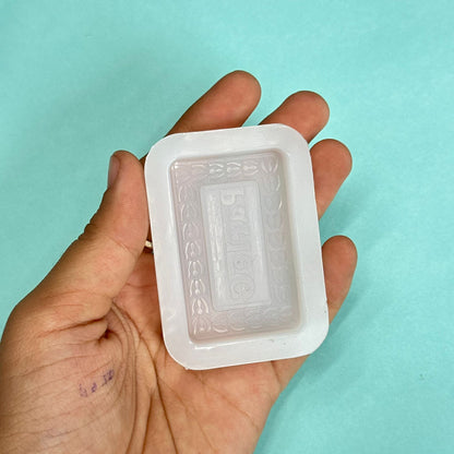 Parle G Biscuit Mould (1 pc)