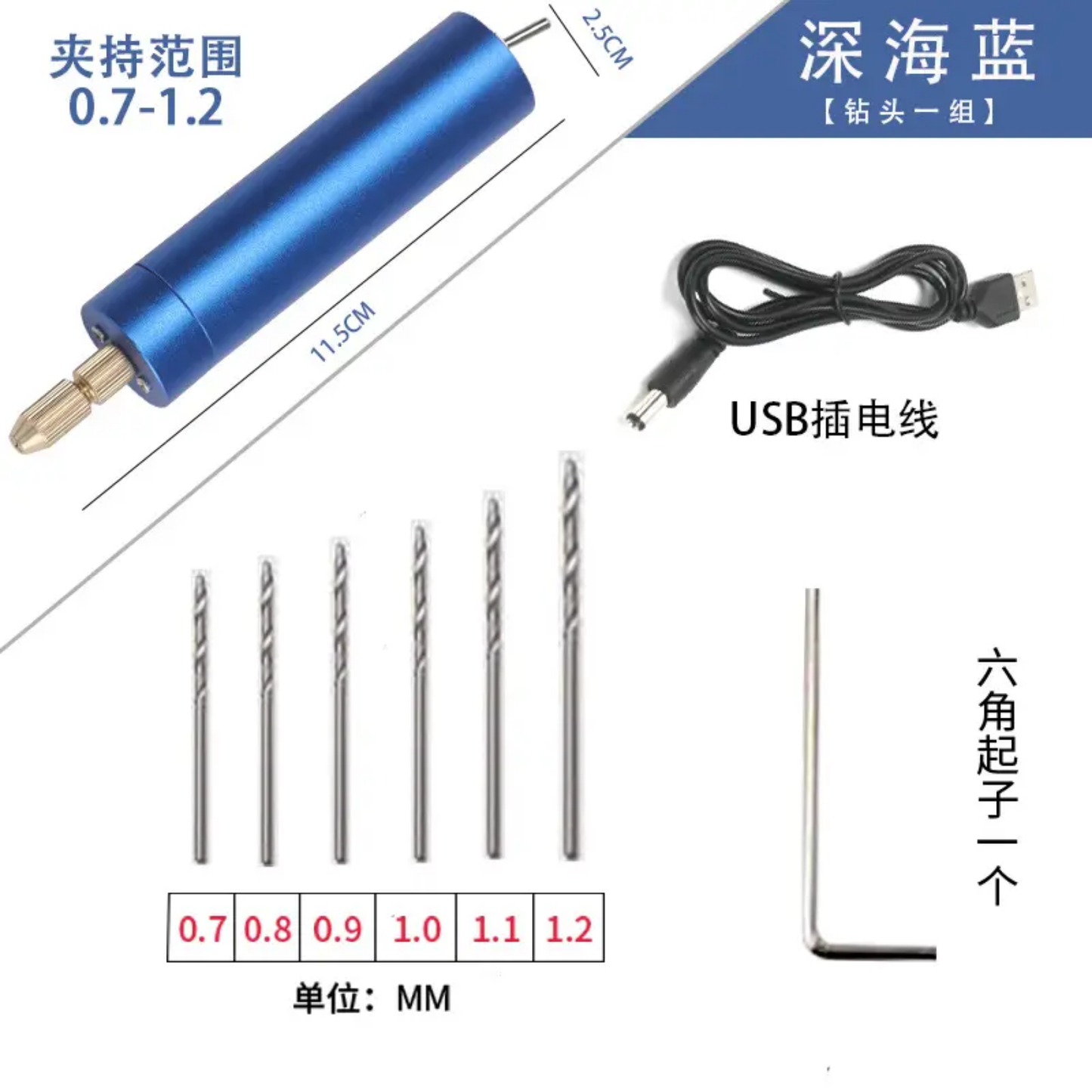 Powered Electric Mini Drill Machine